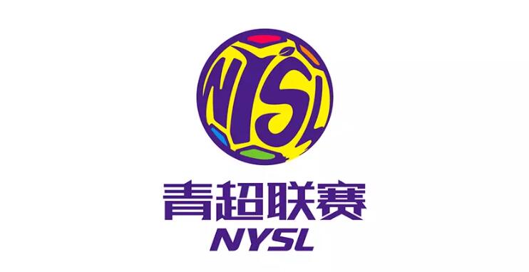 青超联赛logo发布2.jpg