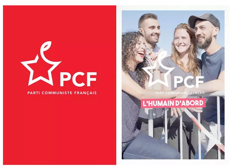 法国共产党pcf启用新logo4.jpg