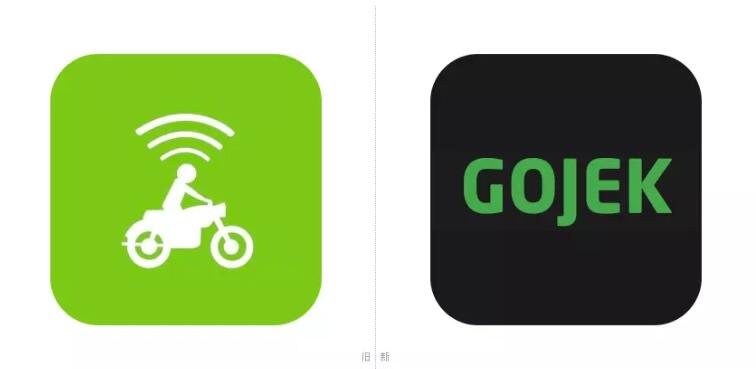 印尼版GOJEK启用新logo5.jpg