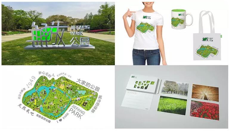 武汉7个公园统一更换logo2.jpg