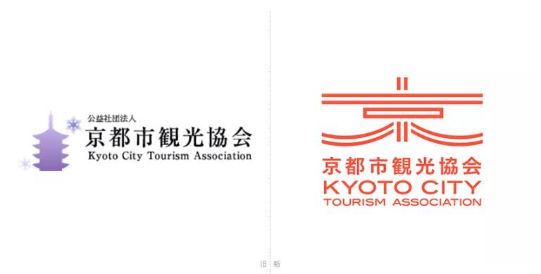 京都市观光协会启用新logo1.jpg