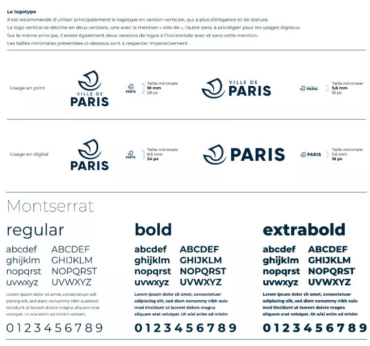 巴黎启用全新城市logo8.jpg