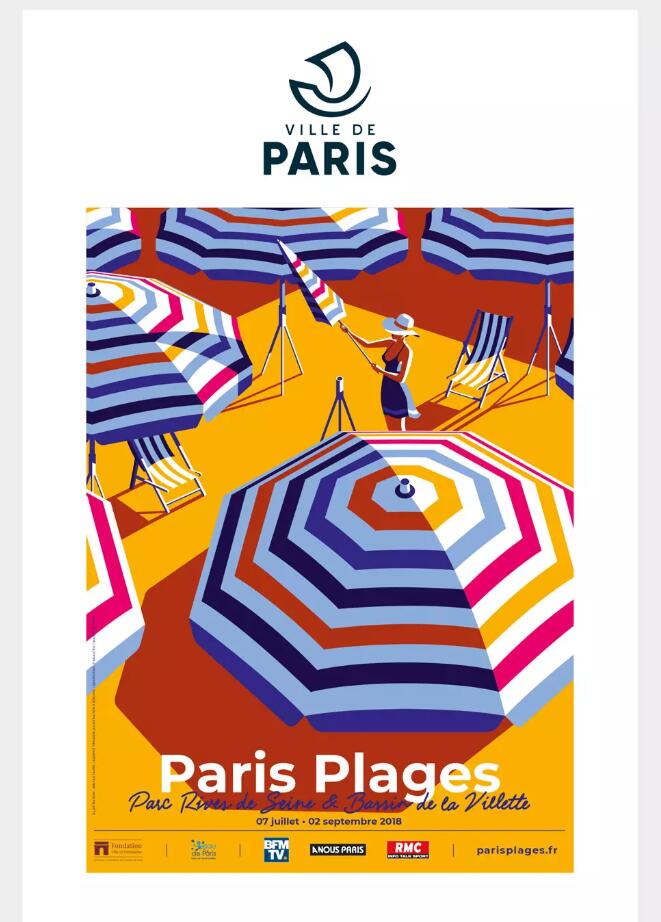 巴黎启用全新城市logo13.jpg