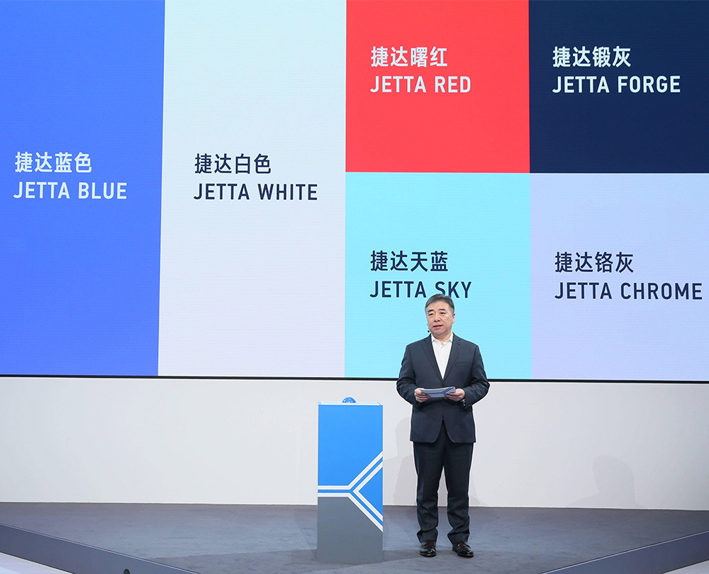 大众汽车子品牌“捷达”推出全新logo8.jpg
