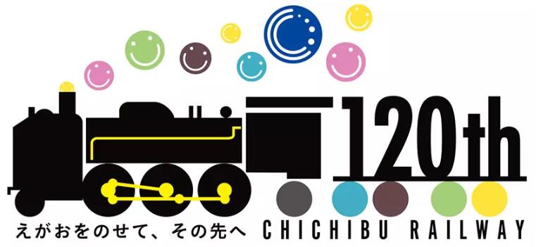 日本秩父铁道启用新logo3.jpg